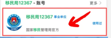 【成都出入境】2025成都港澳通行证办理（首次/换发/补发/续签攻略）异地本地户籍都适用！