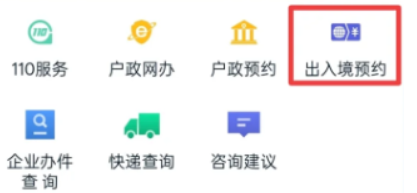 【广州港澳通行证】最新广州办理港澳通行证全流程！10分钟搞定（首次申领、换发补发）异地本地都适用！