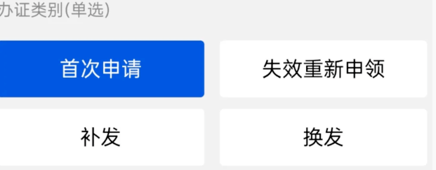 【广东】想要国庆美美出去玩？广东往来港澳通行证办理以及续签攻略看这篇就够啦！