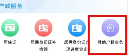 【广东身份证】身份证到期、丢失换证，直接“粤居码”线上办不用出门就能办好！也可窗口办任你选择!