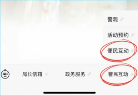 【深圳】身份证到期、丢失别着急！这份身份证换证全攻略请收好：三种办理方式