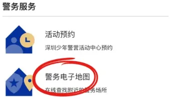 【深圳身份证】身份证到期换领、丢失补办、异地办理一站式办理指南：网上办/自助办/窗口办三种办理方式一篇搞定！