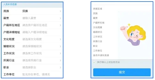 【东莞社保卡】社保卡申领全流程：线上申领线上激活+线下办理方式全解析
