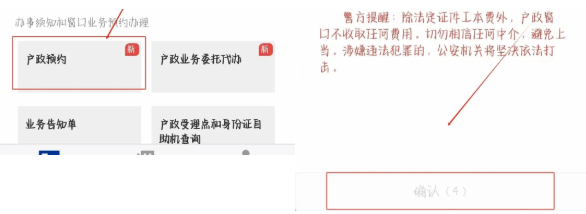 【深圳身份证】非深户在深圳可以补办换领身份证吗？三种办理方式全攻略，附“深圳公安”线上办理方式！