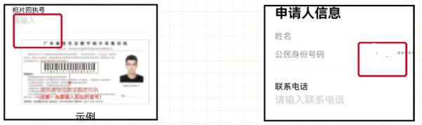 【汕头】汕头身份证线上线下自助机三种办理方式全指南：首次/补换领、异地本地一篇搞定！