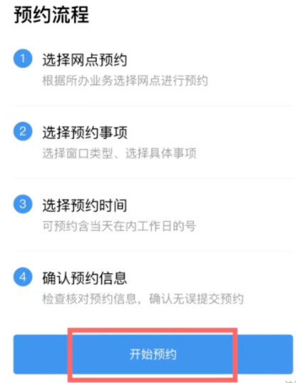 【佛山身份证】“佛山政务”异地身份证办理指南：自助机办理+窗口办理，看这篇就够了