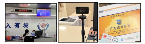 【汕头】汕头身份证线上线下自助机三种办理方式全指南：首次/补换领、异地本地一篇搞定！