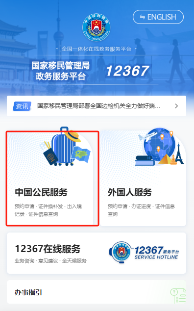 去港澳需要准备什么材料?→港澳通行证办理超全攻略