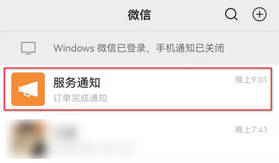【广州出入境】广州护照预约全攻略：线上预约步骤+材料清单详解