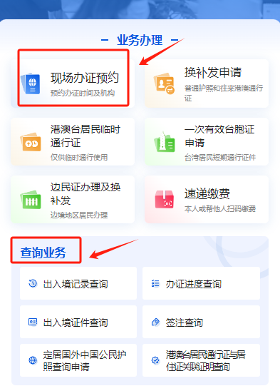 去港澳需要准备什么材料?→港澳通行证办理超全攻略