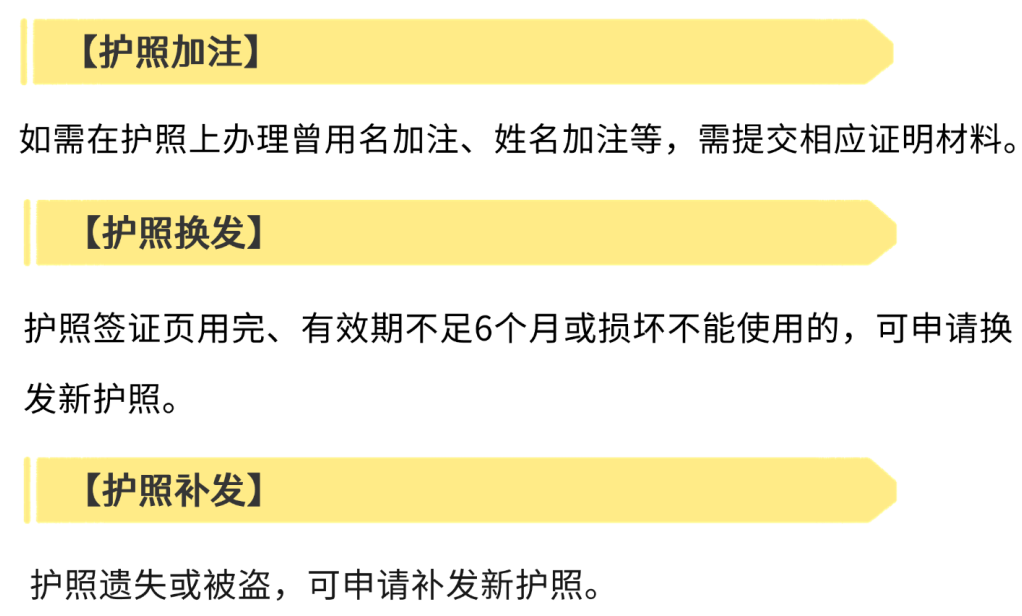 【广东出入境】广东港澳通行证办理全指南：从预约到领证全部都讲清楚！