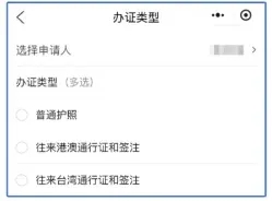 【广东出入境】出入境办理全指南：网上预约→材料准备→现场办理一站式搞定！本地、异地户籍均可办！