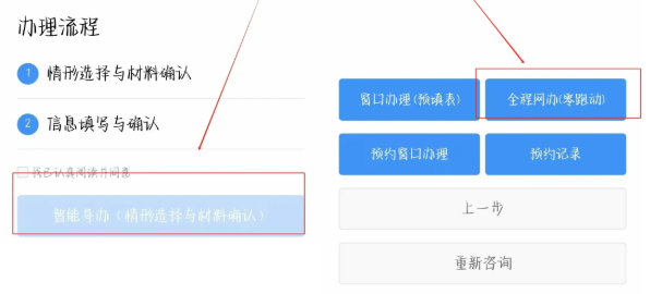 【深圳身份证】非深户在深圳可以补办换领身份证吗？三种办理方式全攻略，附“深圳公安”线上办理方式！