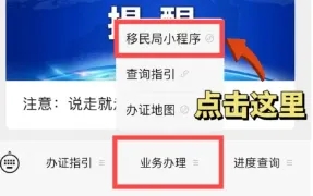 【广东出入境】出入境办理全指南：网上预约→材料准备→现场办理一站式搞定！本地、异地户籍均可办！