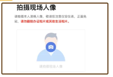 【东莞】东莞身份证线上办理/窗口办理全攻略！异地本地均可轻松办理：各办理流程+材料+条件一看就懂