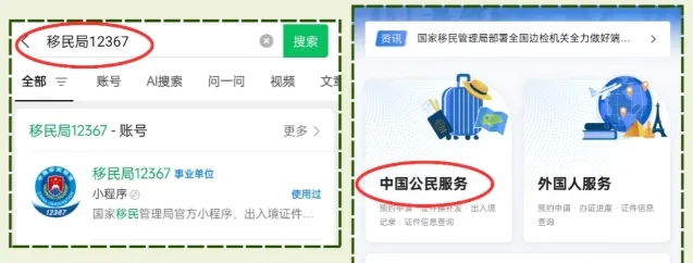 【广东】广东护照首办攻略,丝滑拿本一篇搞定！