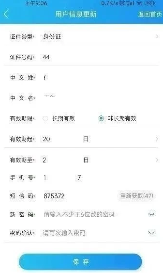 去港澳需要准备什么材料?→港澳通行证办理超全攻略