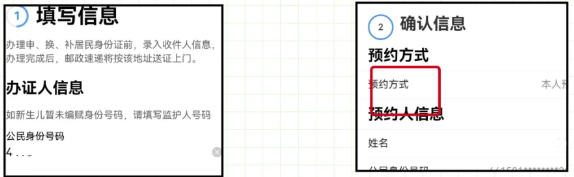 【汕头】汕头身份证线上线下自助机三种办理方式全指南：首次/补换领、异地本地一篇搞定！
