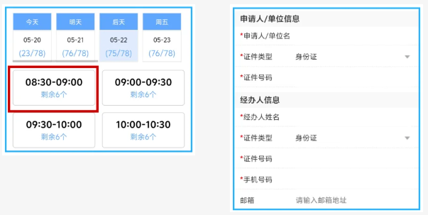 【东莞】东莞身份证线上办理/窗口办理全攻略！异地本地均可轻松办理：各办理流程+材料+条件一看就懂
