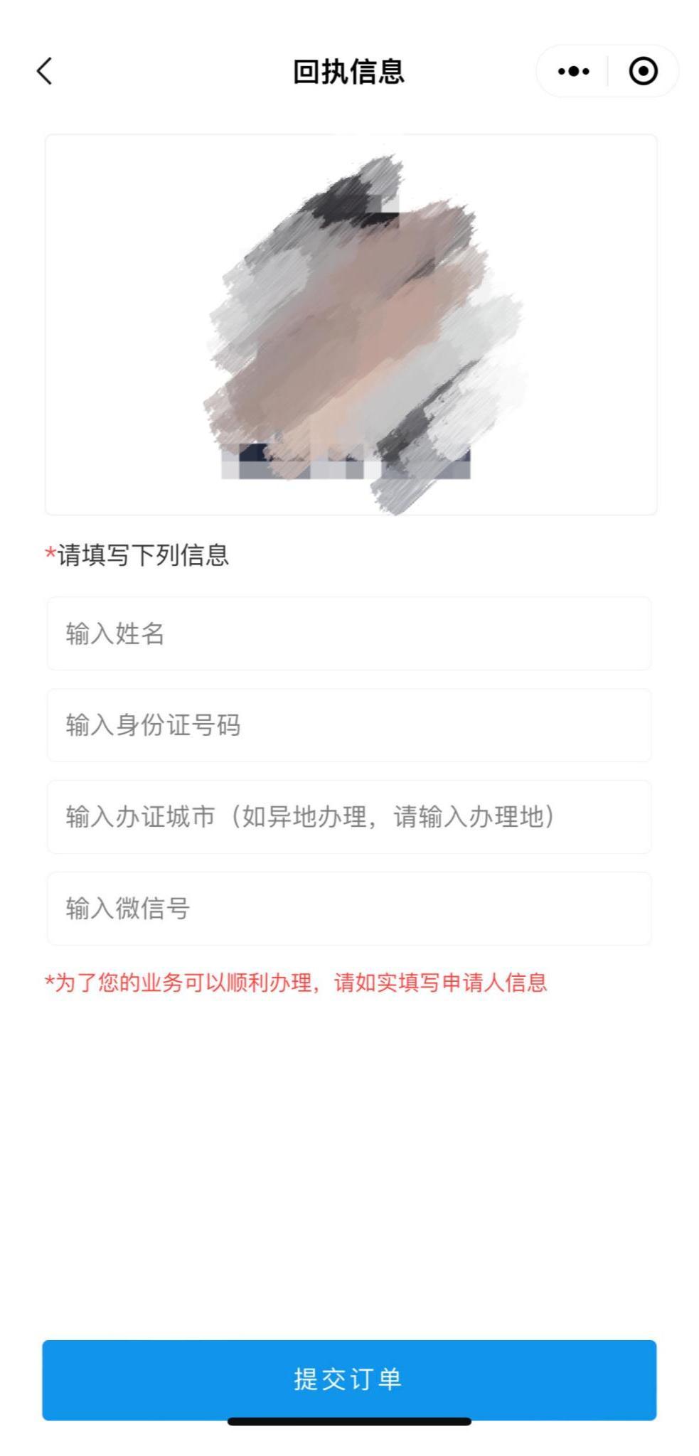 【广东】快收藏！广东社保卡10分钟线上申领攻略（附办理流程及线下激活方式）→