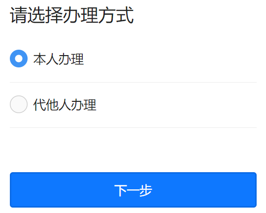 【惠州居住证】最新居住证办理全指南请查收！