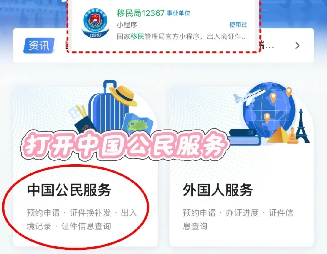 【佛山出入境】港澳通行证及签注办理攻略， 网上办理现场拿证一站式流程来啦！