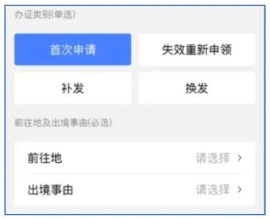【广东出入境】广东港澳通行证办理全指南：从预约到领证全部都讲清楚！