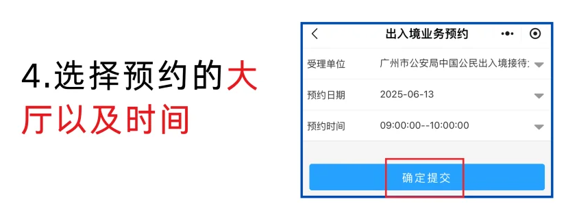 【广州出入境】广州港澳通行证/护照（首办/换证）办理+自助签注续签＋相片回执一篇搞定