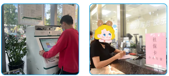 【东莞社保卡】社保卡申领全流程：线上申领线上激活+线下办理方式全解析