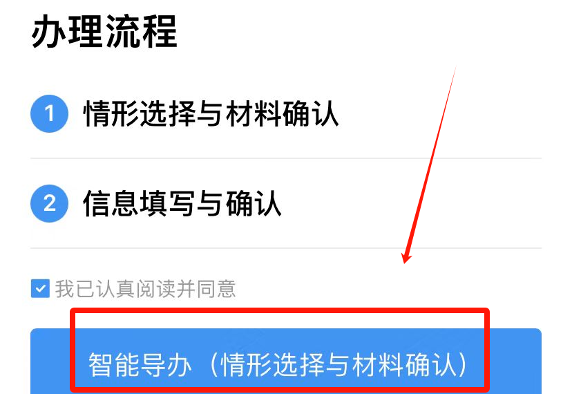 【中山身份证】最新中山户政身份证换领攻略：不仅可以在线办理身份证还可以在家拍摄证件回执速来查看→