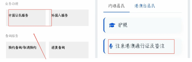 【深圳港澳通行证】在深圳去香港需要什么材料和条件？最新港澳通行证办理攻略来啦！（办理流程+签注办理＋材料准备）