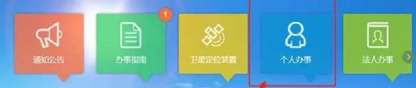 【广东网约车资格证】线上办理全攻略！附上全程流程＋材料＋办理条件一键搞定！