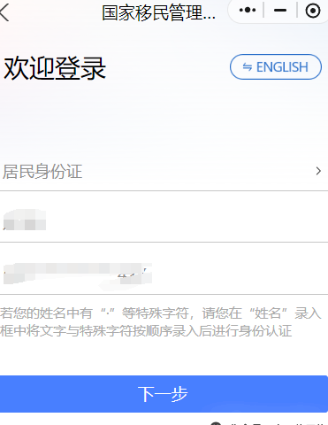 去港澳需要准备什么材料?→港澳通行证办理超全攻略