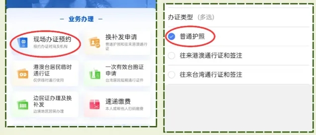 【广东】广东护照首办攻略,丝滑拿本一篇搞定！