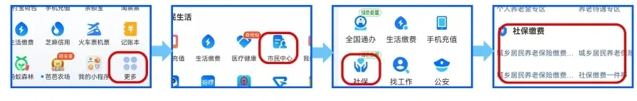 【东莞社保卡】社保卡申领全流程：线上申领线上激活+线下办理方式全解析