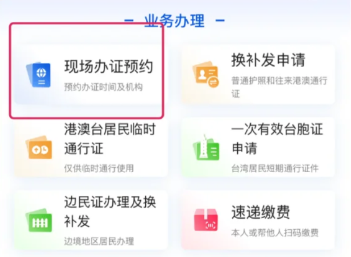 【广州】速藏!广州港澳通行证首办、续签全攻略:网上办理、自助机续签、材料清单一目了然