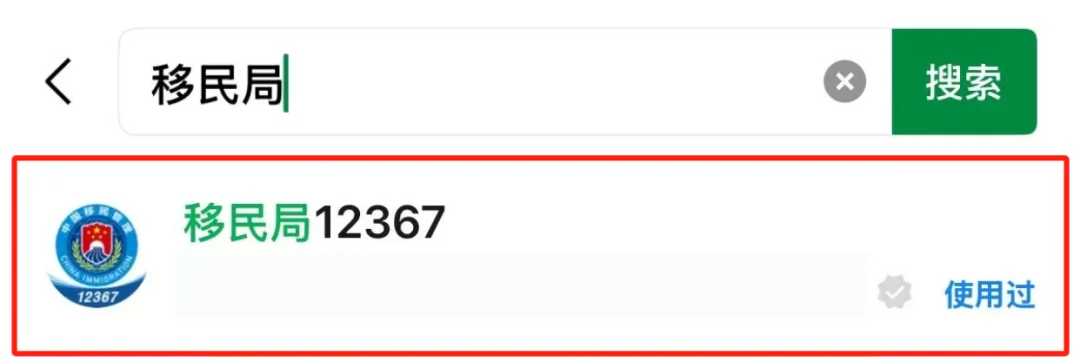 【江门出入境】港澳通行证即将到期?证件丢失或者是第一次办理的,这篇本地外地通用的江门出入境办理流程请收好!
