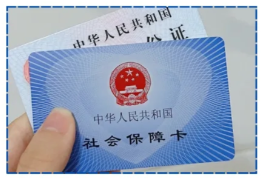 【佛山社保卡】社保卡足不出户线上申领！线下激活网点 + 流程全指南！