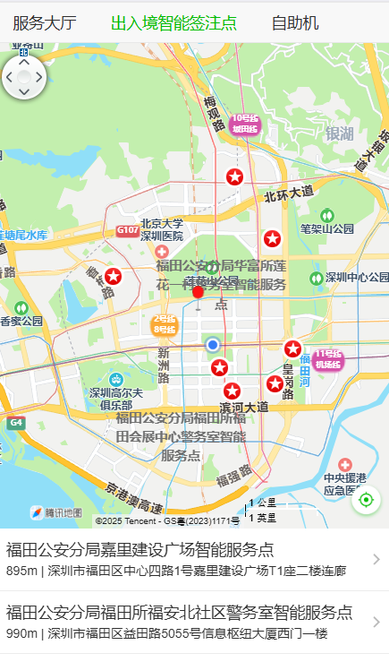 深圳往来港澳通行证与签注办理指南：一步一步带你拿证！