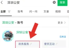 深圳往来港澳通行证与签注办理指南：一步一步带你拿证！