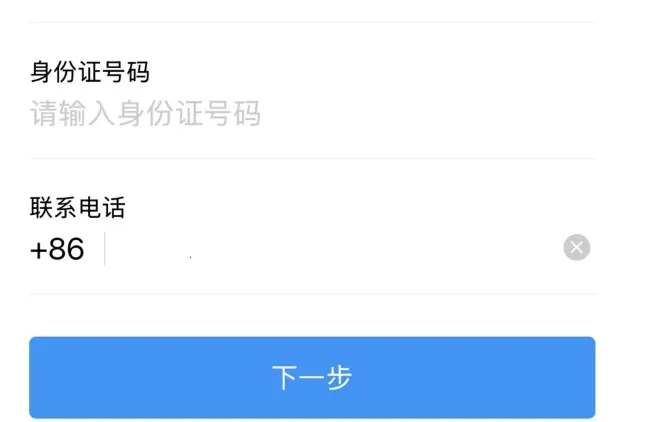 【珠海身份证】在珠海10分钟搞定异地身份证办理！预约窗口办+便捷自助机办任你选择