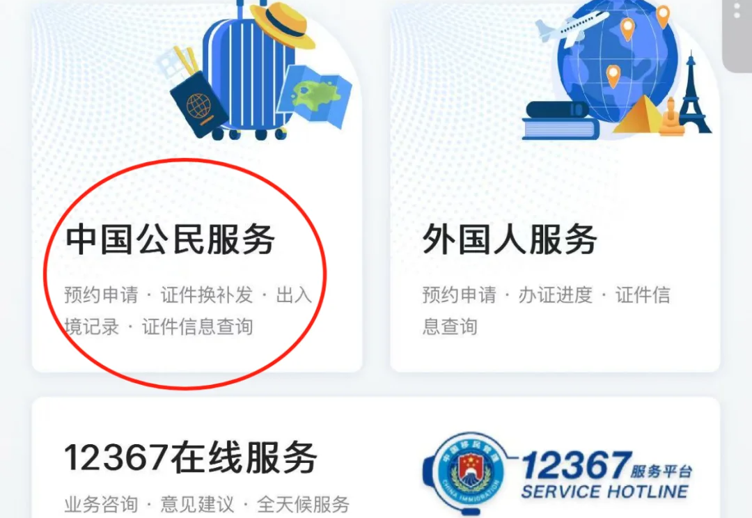 【江门出入境】港澳通行证即将到期?证件丢失或者是第一次办理的,这篇本地外地通用的江门出入境办理流程请收好!