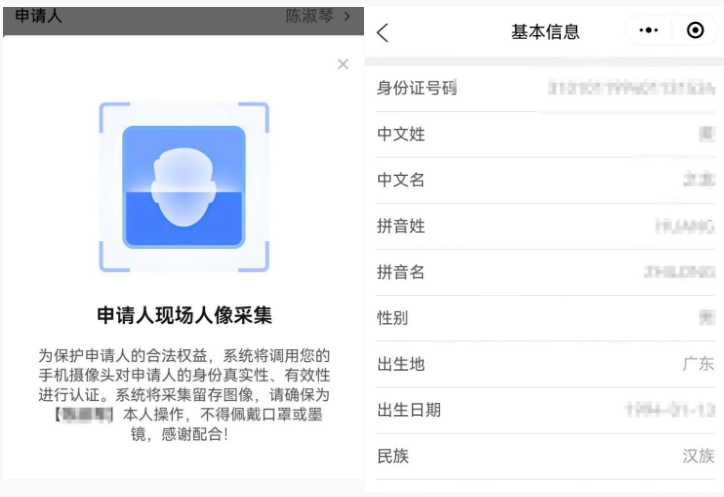 【东莞出入境】注意！从11月20日起在东莞补换领港澳通行证可以全程网办了！附最新网办流程（内附可办理城市）
