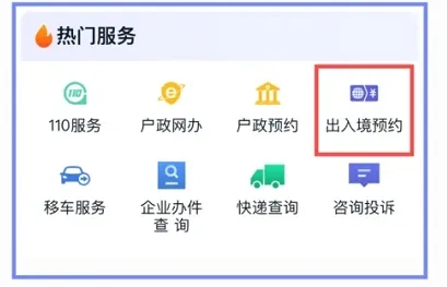 广州港澳通行证办理全攻略：网上预约、材料准备、线下办理、签注办理及续签一篇搞定！