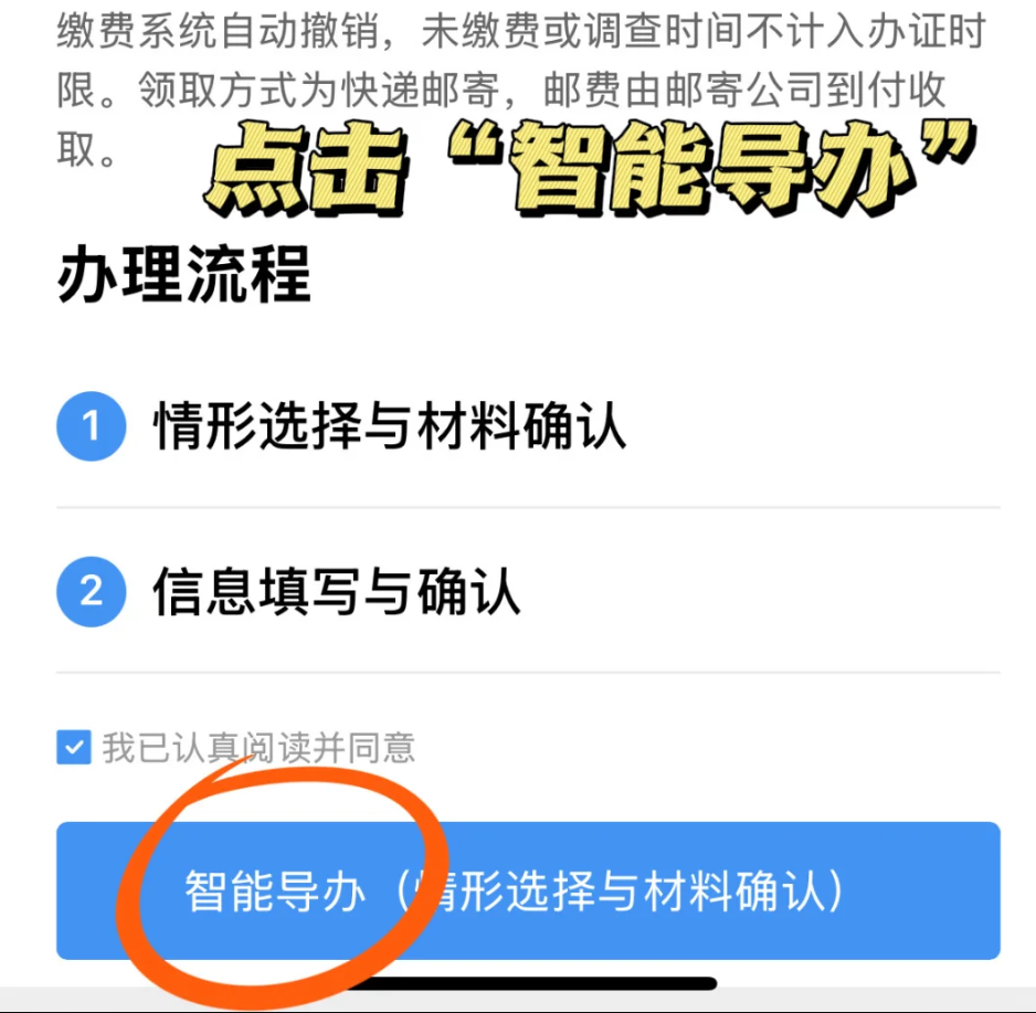【珠海身份证】身份证补换领全攻略：材料、流程，一篇说清！