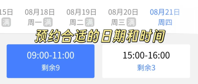 【清远出入境】@清远人必看！清远往来港澳通行证与签注办理指南：从预约到领证，一篇搞定