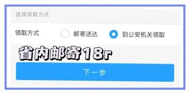 广州港澳通行证办理全攻略：网上预约、材料准备、线下办理、签注办理及续签一篇搞定！