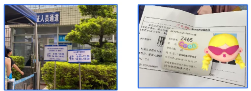 【深圳出入境】深圳人必看！最新港澳通行证&签注办理超全指南 (附材料办理、续签指南+网上预约攻略)