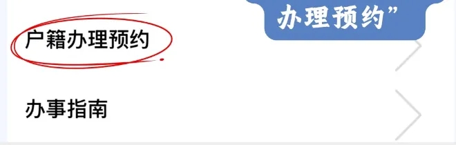 【珠海身份证】在珠海10分钟搞定异地身份证办理！预约窗口办+便捷自助机办任你选择