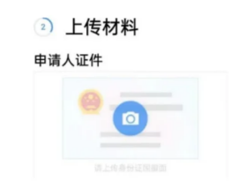 【广东社保卡】社保卡“粤省事”线上申领线上激活/线下银行激活任你选，附上办理流程及材料准备！